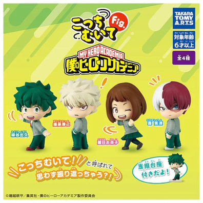 My Hero Academia Look At Me Figure Series Takara Tomy 2-Inch Mini-Figure